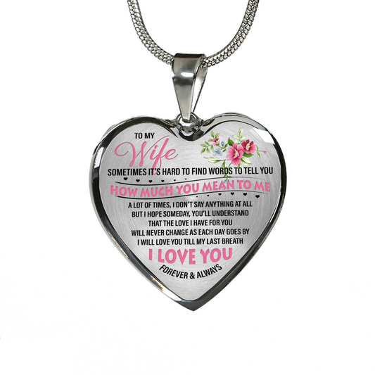 MY WIFE - I LOVE YOU